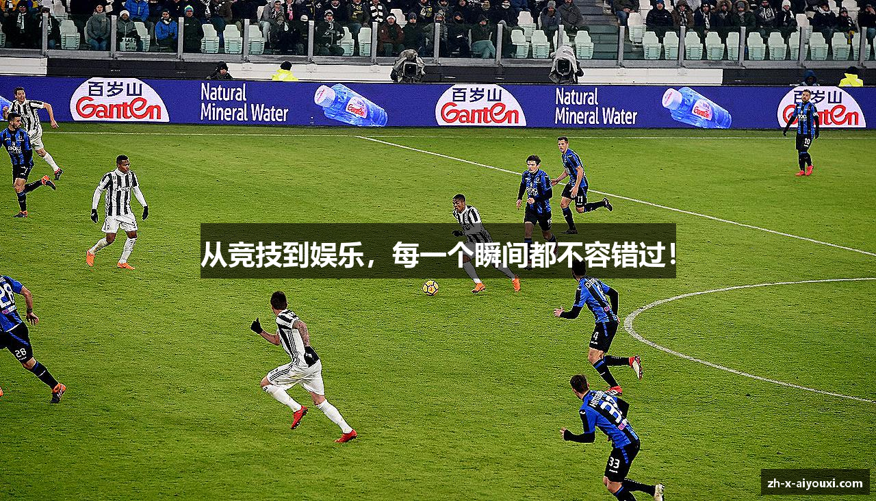 知道爱游戏